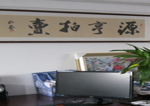 公司簡(jiǎn)介